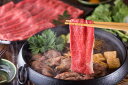 【母の日】三重 松阪牛 すきやき 松阪牛すきやき用リブロース500g プレゼント ギフト 贈り物 贈答 記念日 人気 熨斗対応 名入れ 送料無料 産地直送