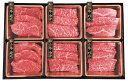 【母の日】神戸牛&松阪牛 焼肉食べ比べ 神戸牛焼肉用(モモ、ウデ、バラ)、松阪牛焼肉用(モモ、ウデ、バラ)各70g (計420g) プレゼント ギフト 贈り物 ...