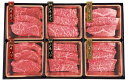 【母の日】神戸牛&松阪牛&近江牛 三大和牛食べ比べ(計420g) 神戸牛モモ、松阪牛モモ、近江牛モモ、神戸牛バラ、松阪牛バラ、近江牛バラ 各70g (計420g...