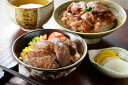 【母の日】北海道 「札幌バルナバフーズ」 北海道産牛ステーキ丼&豚丼 (牛ステーキ丼、豚丼×各200g)×2 プレゼント ギフト 贈り物 贈答 記念日 人気 熨...