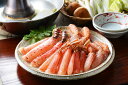 北海道 「札幌バルナバフーズ」 かにしゃぶ3種食べ比べ (生毛蟹ポーション、生たらば蟹ポーション、生ずわい蟹ポーション)×各120g、しゃぶしゃぶのタレ、昆布 ...