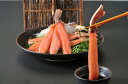 【母の日】生ずわいがにしゃぶしゃぶ 生ずわいがにポーション600g(20〜40本)、昆布×1、しゃぶたれ×1 プレゼント ギフト 贈り物 贈答 記念日 人気 熨...