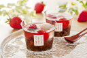 ≪お中元≫苺一会 あまおう苺と小豆の涼やかゼリー 苺ゼリー110g×6※メッセージブーケ付 プレゼント ギフト 贈り物 贈答 記念日 人気 熨斗対応 名入れ 送料無料 産地直送