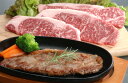 【母の日】三重 「霜ふり本舗」 松阪牛 ロースステーキ 200g×4枚、牛脂付 プレゼント ギフト 贈り物 贈答 記念日 人気 熨斗対応 名入れ 送料無料 産地...