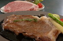 【母の日】三重 「霜ふり本舗」 松阪牛 ロースステーキ 170g×2 170g×2 プレゼント ギフト 贈り物 贈答 記念日 人気 熨斗対応 名入れ 送料無料 ...