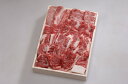 【冷蔵】三重 「霜ふり本舗」 松阪牛 網焼・焼肉 600g(もも・バラ) 牛脂付 プレゼント ギフト 贈り物 贈答 記念日 人気 熨斗対応 名入れ 送料無料 産...