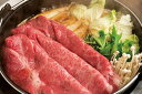 【母の日】三重 「霜ふり本舗」 松阪牛 すきやき 500g(肩ロース、モモ、バラ) プレゼント ギフト 贈り物 贈答 記念日 人気 熨斗対応 名入れ 送料無料 ...