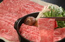 【母の日】三重 「霜ふり本舗」 松阪牛 すき焼き 600gロース プレゼント ギフト 贈り物 贈答 記念日 人気 熨斗対応 名入れ 送料無料 産地直送
