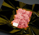 ≪お中元≫三重 「霜ふり本舗」 松阪牛 焼肉 900gサーロイン プレゼント ギフト 贈り物 贈答 記念日 人気 熨斗対応 名入れ 送料無料 産地直送