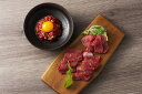 【母の日】熊本 「フジチク」 ふじ馬刺し 上赤身とトロのおつまみセット ふじ馬刺し トロ、上赤身各80g×1、ユッケ50g×2、馬刺しのたれ5ml×4、しょうが...
