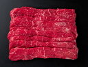 【母の日】大分湯布院牛 ももスライス もも560g プレゼント ギフト 贈り物 贈答 記念日 人気 熨斗対応 名入れ 送料無料 産地直送