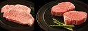 【母の日】兵庫 神戸ビーフステーキセット 200g×2(ロースステーキ)、150g×3(モモステーキ)牛脂付き プレゼント ギフト 贈り物 贈答 記念日 人気 ...