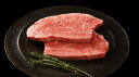 【母の日】兵庫 神戸ビーフモモステーキ モモステーキ150g×2 プレゼント ギフト 贈り物 贈答 記念日 人気 熨斗対応 名入れ 送料無料 産地直送