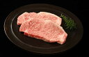 【母の日】兵庫 神戸ビーフロースステーキ 200g×4 牛脂付き プレゼント ギフト 贈り物 贈答 記念日 人気 熨斗対応 名入れ 送料無料 産地直送