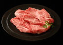 【母の日】兵庫 神戸ビーフローススライス 500g×1 牛脂付き プレゼント ギフト 贈り物 贈答 記念日 人気 熨斗対応 名入れ 送料無料 産地直送