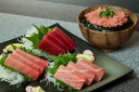 【母の日】神奈川 「三浦三崎」 本まぐろの詰合せ 大トロ200g×1、中トロ200g×1、赤身200g×1、すきみ200g×1 プレゼント ギフト 贈り物 贈答...