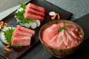【母の日】神奈川 「三浦三崎」 本まぐろの詰合せ 大トロ100g×4、中トロ100g×2 プレゼント ギフト 贈り物 贈答 記念日 人気 熨斗対応 名入れ 送料...