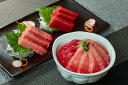 【母の日】神奈川 「三浦三崎」 本まぐろの詰合せ 中トロ、赤身 各100g×各2 プレゼント ギフト 贈り物 贈答 記念日 人気 熨斗対応 名入れ 送料無料 産...