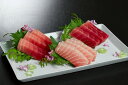 【母の日】神奈川 「三浦三崎」 目鉢まぐろの詰合せ 大トロ200g×1、中トロ200g×2、赤身200g×2 プレゼント ギフト 贈り物 贈答 記念日 人気 熨...