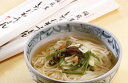 【母の日】稲庭手揉饂飩 180g×3 プレゼント ギフト 贈り物 贈答 記念日 人気 熨斗対応 名入れ 送料無料 産地直送