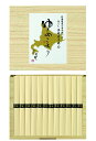 【母の日】北海道小麦使用 手延そうめん ゆめこより 50g×12束 プレゼント ギフト 贈り物 贈答 記念日 人気 熨斗対応 名入れ 送料無料 産地直送