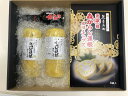 【母の日】熊本 元祖 森からし蓮根詰め合わせ からし蓮根(大)460g×2本、森のお醤油150ml×1本、からし蓮根風味チップス20g×5袋 プレゼント ギフト...