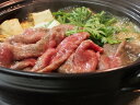 三重 松阪牛すきやき モモ500g プレゼント ギフト 贈り物 贈答 記念日 人気 熨斗対応 名入れ 送料無料 産地直送
