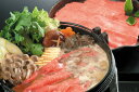 【母の日】国産黒毛和牛ロースすきやき用 ロース400g プレゼント ギフト 贈り物 贈答 記念日 人気 熨斗対応 名入れ 送料無料 産地直送