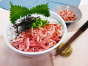 【母の日】静岡 「石原水産」 駿河湾産 釜揚げ桜えび&しらすセット 釜揚げ桜えび80g×4、ゆでしらす130g×5 プレゼント ギフト 贈り物 贈答 記念日 人...