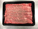 【母の日】長野 信州プレミアム牛肉 すきやき・しゃぶしゃぶ用 肩ロース600g プレゼント ギフト 贈り物 贈答 記念日 人気 熨斗対応 名入れ 送料無料 産地...