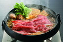 【母の日】国産牛バラすき焼き用(小分け、計600g) 国産牛バラすき焼き用150gパック×4 プレゼント ギフト 贈り物 贈答 記念日 人気 熨斗対応 名入れ ...