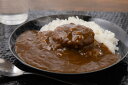 ≪お中元≫「三田屋総本家」 ハンバーグカレー(20食) 220g×20食 プレゼント ギフト 贈り物 贈答 記念日 人気 熨斗対応 名入れ 送料無料 産地直送