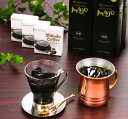 ≪お中元≫東京 「ミカド珈琲」 コーヒーゼリー&リキッドコーヒーギフト コーヒーゼリー67g×10、MAJOリキッドコーヒー無糖1L×2 プレゼント ギフト 贈り物 贈答 記念日 人気 熨斗対応 名入れ 送料無料 産地直送