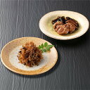 【母の日】岐阜 創業明治10年 「鵜舞屋」 恵み惣菜詰合せ 帆立のほっこり煮70g、小魚山椒煮50g プレゼント ギフト 贈り物 贈答 記念日 人気 熨斗対応 ...