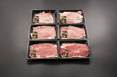 【母の日】松阪牛うすぎり 松阪牛うすぎり(バラ肉、カタ肉) 200g×6 プレゼント ギフト 贈り物 贈答 記念日 人気 熨斗対応 名入れ 送料無料 産地直送