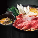 ≪お中元≫大阪 「萬野屋」 萬野和牛 すきしゃぶ用肩ロース900g 萬野和牛(黒毛和牛)肩ロース900g プレゼント ギフト 贈り物 贈答 記念日 人気 熨斗対...