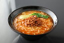 【母の日】全国繁盛店つけ麺&担々麺セット 乾麺 計4食 広島ラーメン「満麺亭」担々麺×1箱(1箱あたり麺70g×2、スープ61g×2入)、秋田の麺屋「十郎兵衛」...