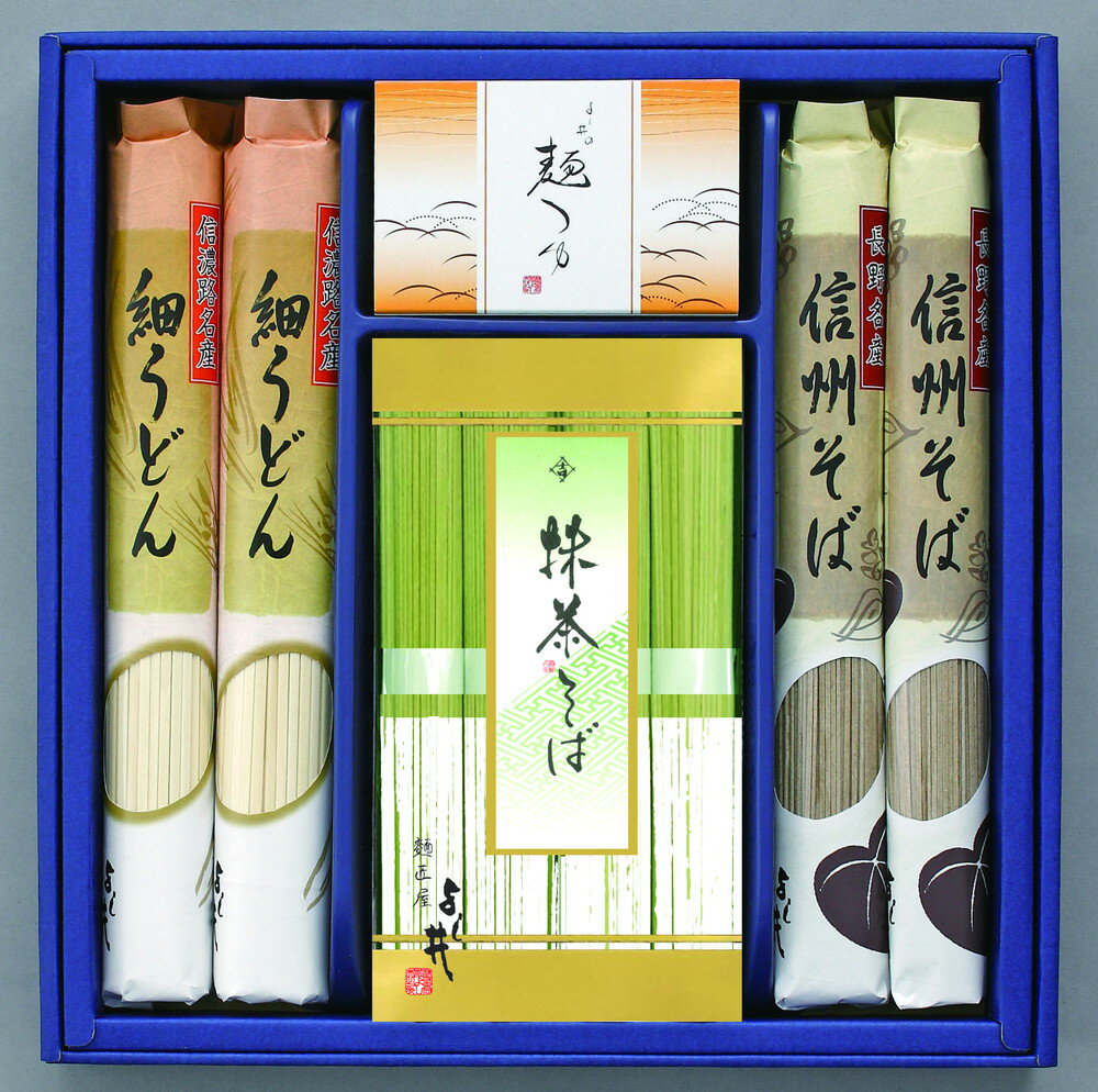 信州そば・細うどんセット 抹茶そば 80g×4、信州そば 120g×2、細うどん 120g×2、めんつゆ 30ml×2 プレゼント ギフト 贈り物 贈答 記念日...