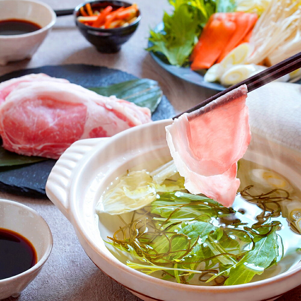 山形 「平田牧場」 日本の米育ち金華豚ロース・バラしゃぶしゃぶセット 金華豚ローススライス200g×1、金華豚バラスライス200g×1、とびうおだし50ml×4...