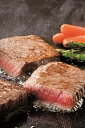 ≪お中元≫【群馬 赤城牛のとりやま 赤城和牛モモステーキ】 150g×3枚(モモステーキ) 精肉 群馬県 プレゼント ギフト 贈り物 贈答 記念日 人気 熨斗対応 名入れ 送料無料 産地直送 内祝い