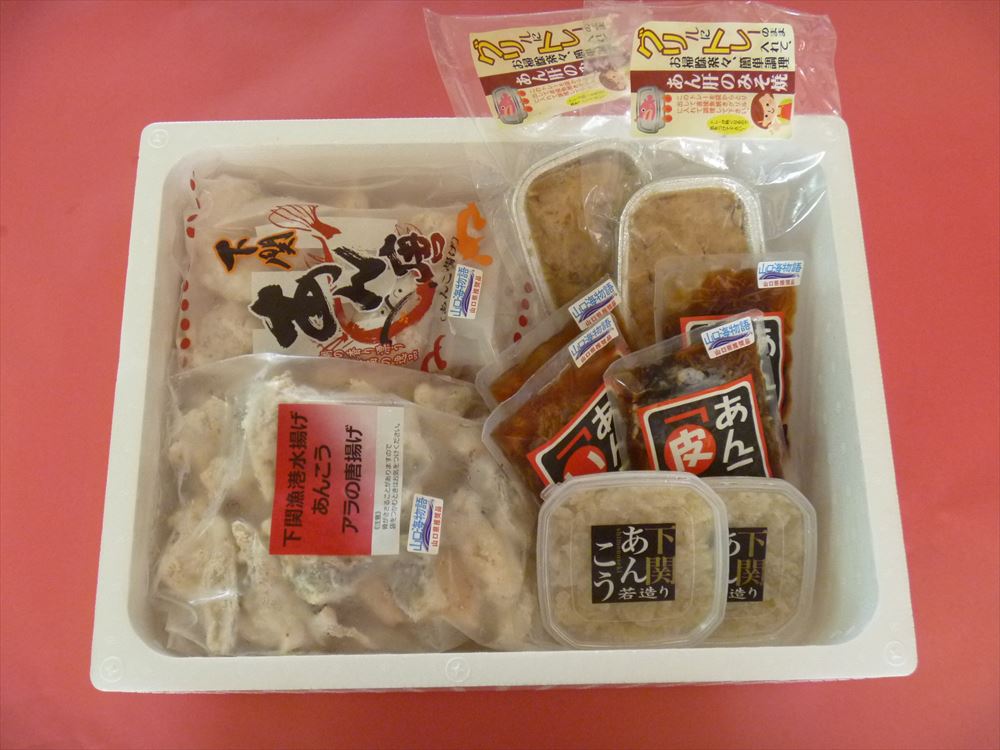 【スーパーSALE特別価格】 【山口 下関産まるごとあんこう】 あんこう唐揚げ500g×2 敬老の日 お中元