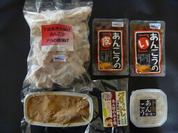 【山口 あんこうづくし詰合せ】 あんこうアラの唐揚げ500g×1 あんこうの胃の煮込み×100g あんこうの皮の煮込み×110g あんこうの若造り90g×1 あん肝味噌焼き150g×1 海産品 山口県 プレゼント ギフト 贈答 熨斗対応 名入れ 送料無料 産地直送 内祝い