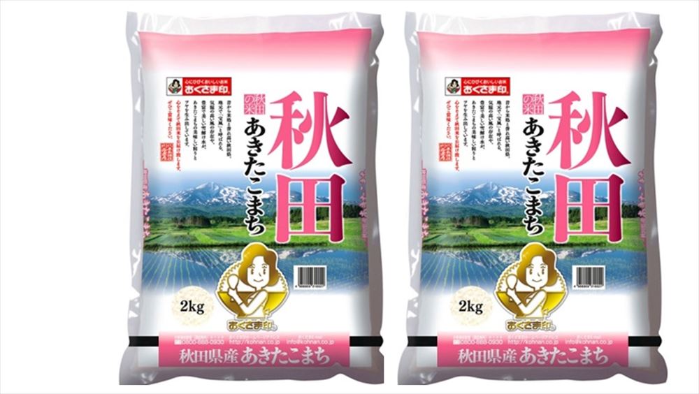 あきたこまち ＼母の日／【秋田県産あきたこまち】 2kg×2本 米 秋田県 プレゼント ギフト 贈り物 贈答 記念日 人気 熨斗対応 名入れ 送料無料 産地直送 内祝い