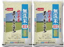 あきたこまち ＼母の日／【無洗米秋田県産あきたこまち】 5kg×2 米 秋田県 プレゼント ギフト 贈り物 贈答 記念日 人気 熨斗対応 名入れ 送料無料 産地直送 内祝い