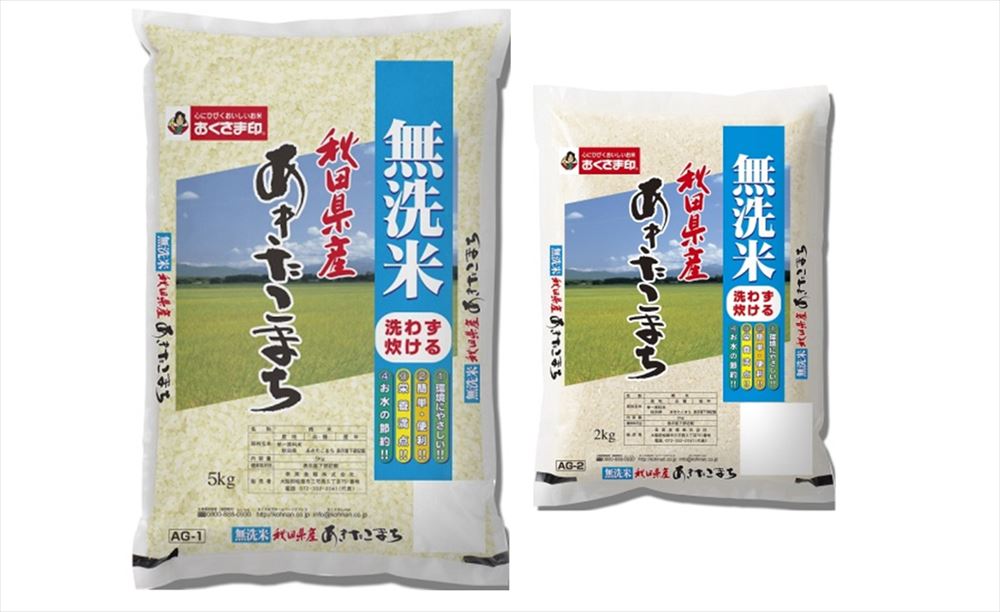 ＼父の日／【無洗米秋田県産あきたこまち】 無洗米秋田県産あきたこまち2kg×1本 無洗米秋田県産あきたこまち5kg×1本 米 秋田県 プレゼント ギフト 贈り物 贈答 記念日 人気 熨斗対応 名入れ 送料無料 産地直送 内祝い