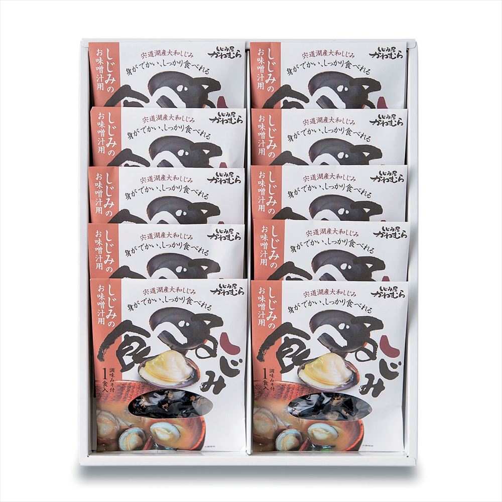 ＼父の日／【島根 食べるしじみ味噌汁セット】 レトルトしじみ20g 10 調理味噌18g 10 レトルト・FD 島根県 プレゼント ギフト 贈り物 贈答 記念日 人気 熨斗対応 名入れ 送料無料 産地直送 内…