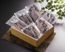 ≪お中元≫【静岡 沼津奥和無添加干物】 真あじ開き2枚(計120g) かます開き2枚(計160g) さんま開き2枚(計180g) えぼ鯛開き2枚(計180g) ...