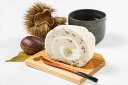 ≪お中元≫【岐阜新杵堂 渋皮栗入栗きんとんロール】 約450g×2 和スイーツ 岐阜県 プレゼント ギフト 贈り物 贈答 記念日 人気 熨斗対応 名入れ 送料無...
