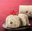 ≪お中元≫【岐阜新杵堂 渋皮入栗きんとんロール】 (450g×2)×2 和スイーツ 岐阜県 プレゼント ギフト 贈り物 贈答 記念日 人気 熨斗対応 名入れ 送料無料 産地直送 内祝い