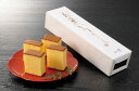 ≪お中元≫【長崎 島蜜かすてら】 島蜜かすてら280g×2本 和スイーツ 長崎県 プレゼント ギフト 贈り物 贈答 記念日 人気 熨斗対応 名入れ 送料無料 産...